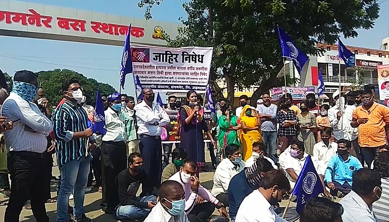 Sangamner taluka RPI Protest against the incident in Uttar Pradesh