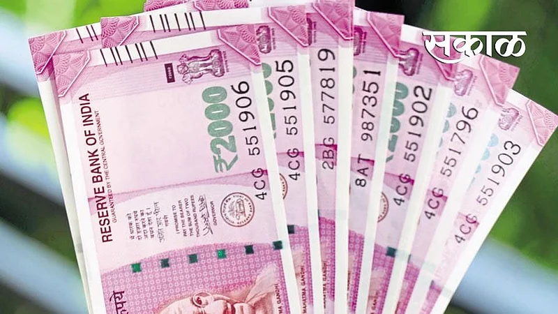 Rupees}