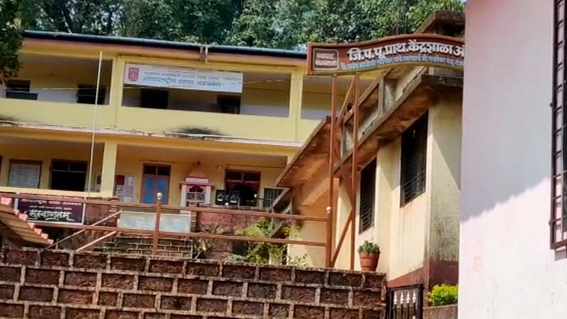 Maharashtra International Board of Education dismissed in guhagar kokan marathi news