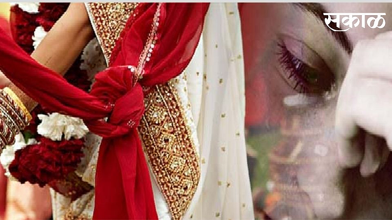 marriage fraud news