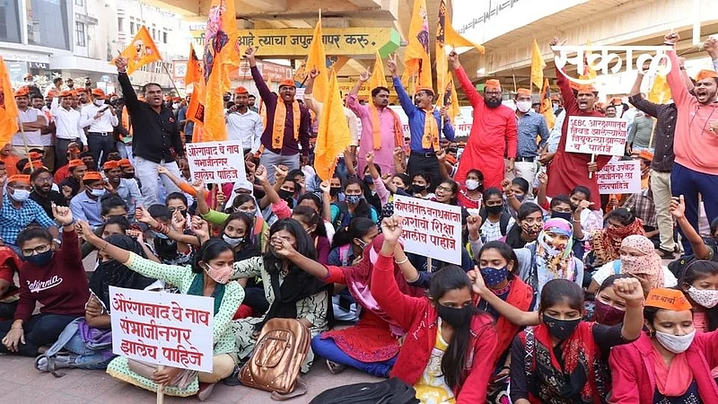 maratha thok morcha