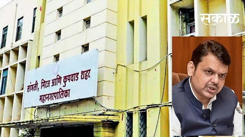 Corporators broke on the strength of power and money: Fadnavis}