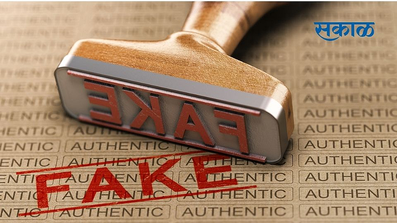 Fake Medical Certificate case