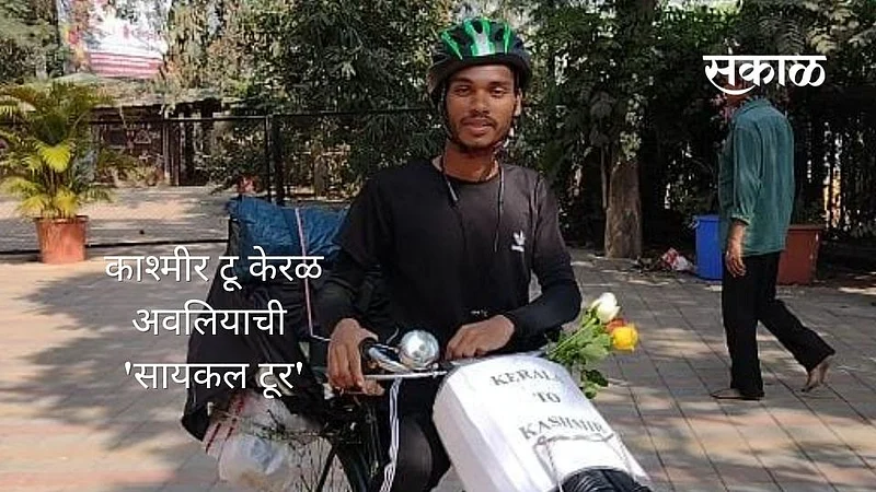 kerala to kashmir