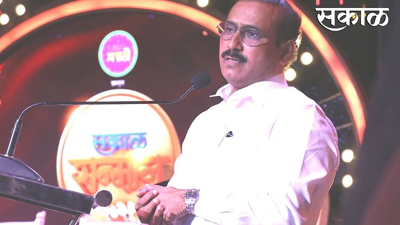 सकाळ सन्मान सोहळा | आरोग्यदायी महाराष्ट्र हेच आपले व्हिजन; आरोग्य मंत्री राजेश टोपे