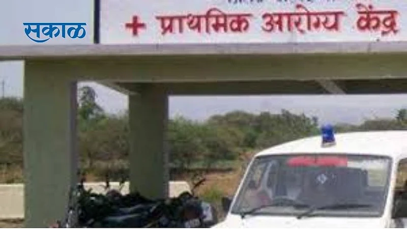 Arogya Kendra}