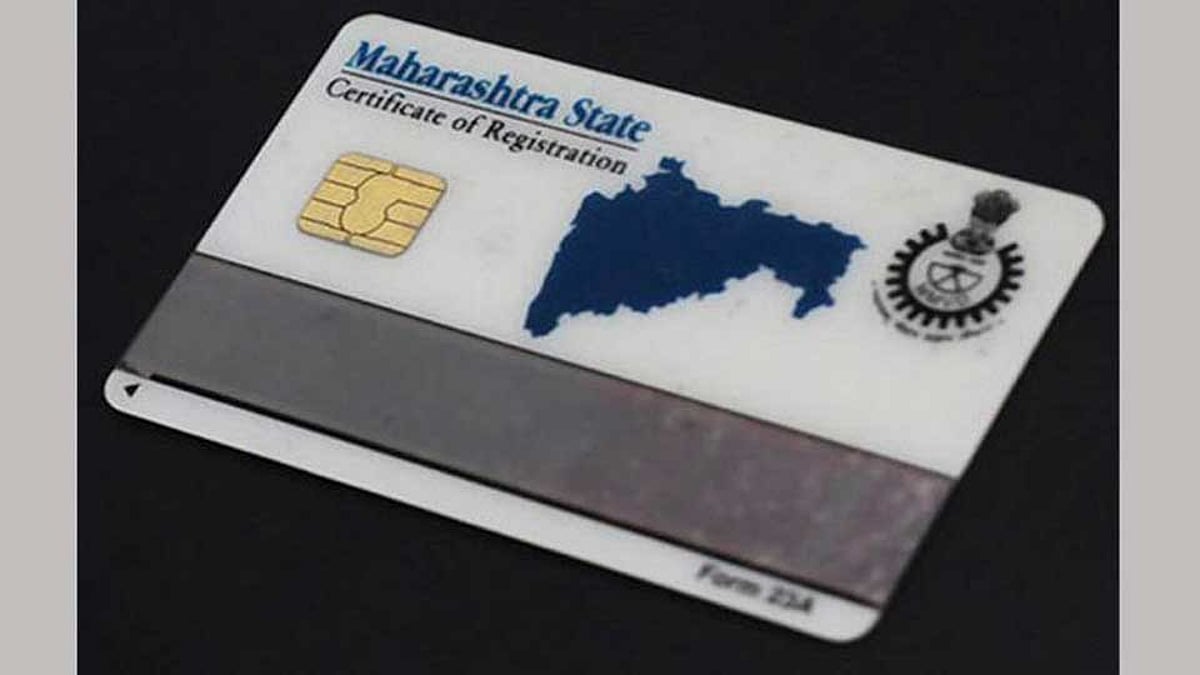 RC Smart Card छत्रपती संभाजीनगरहून पुण्याला मिळणार स्मार्ट कार्ड Pune