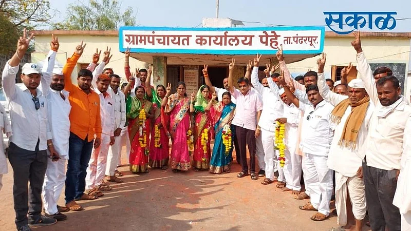 The Pehe Gram Panchayat has been ruled by the Paricharak group for 25 years.jpg}
