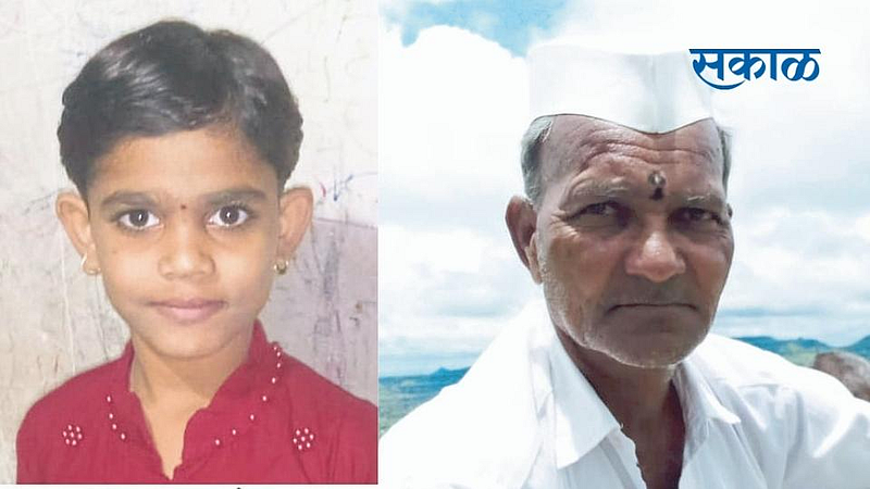 The granddaughter and Grandfather drowned and died in chas canal