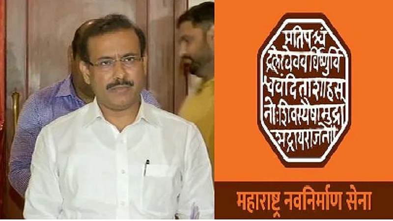 rajesh tope and mns flag