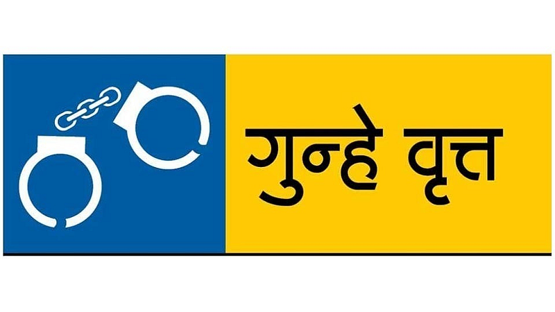 Two arrested by police in theft in pune