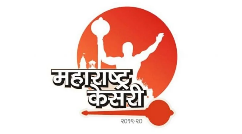 4 wrestlers from Kolhapur won Gold medal in Maharashtra Kesari 2020