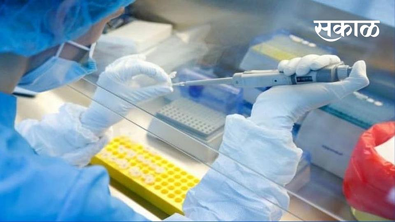 laboratories