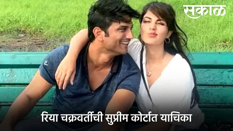 rhea chakraborty plea supreme court against media trial