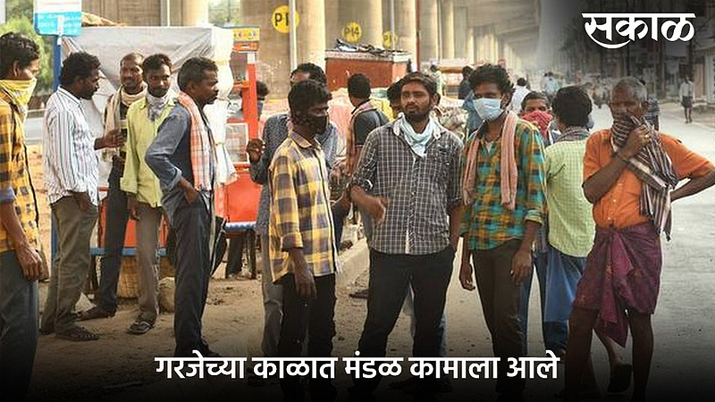 Workers