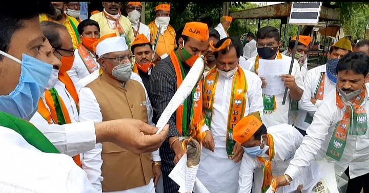 BJP