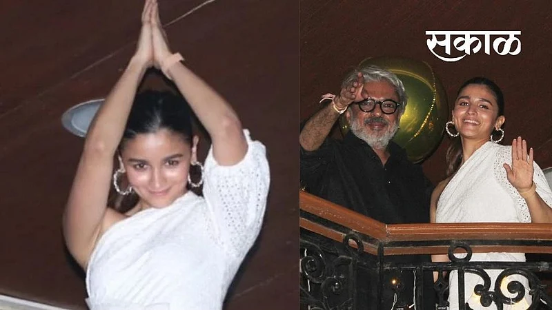 sanjay leela bhansali alia bhatt}