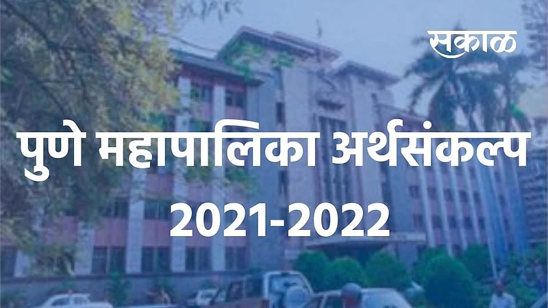 Municipal Budget