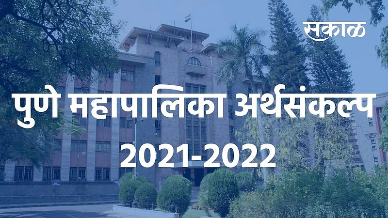 Pune Municipal Budget}