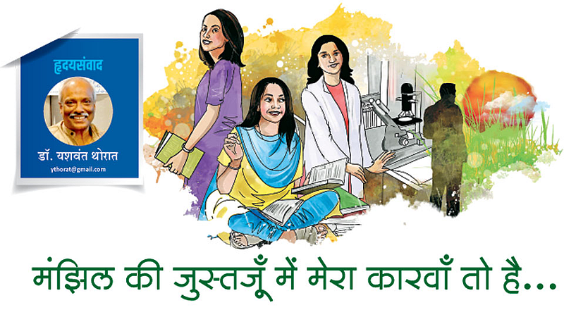 Yashwant-Thorat