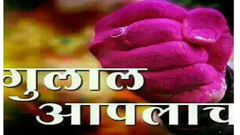 new candidate win the grampanyat election radhanagari kolhapur}