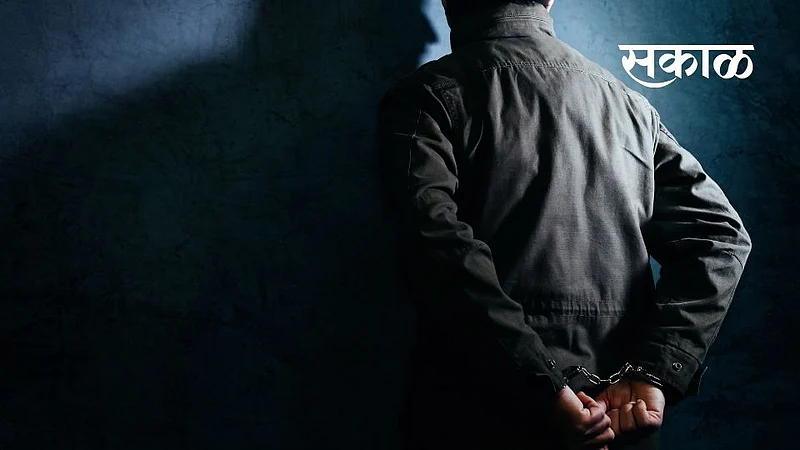 arrested}