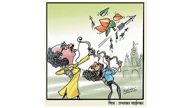 ढिंग टांग: शरयुतीरावरी अयोध्या!
