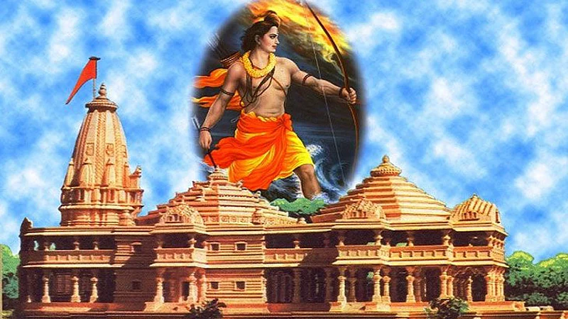 ayodhya verdict controversial land will be remain to ram lalla party