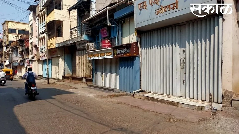 businessman in kolhapur closed today market close movement}