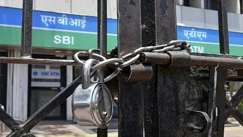 Akola News: Bank will be closed for three days in a row from Friday