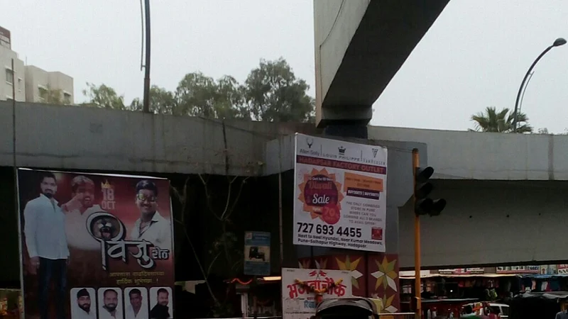bhagva-chowk.jpg