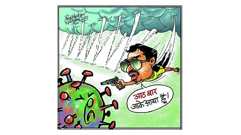 ढिंग टांग : भाई का गेम!