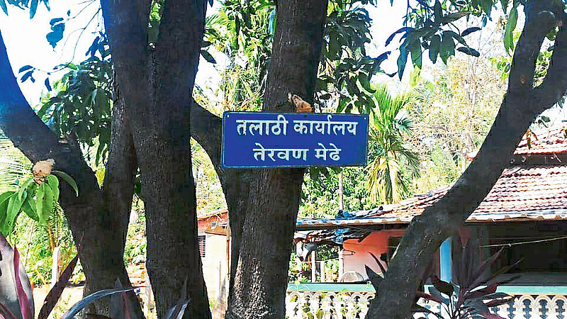 Tervan People Untimely fast In Dodamarg Kokan Marathi News