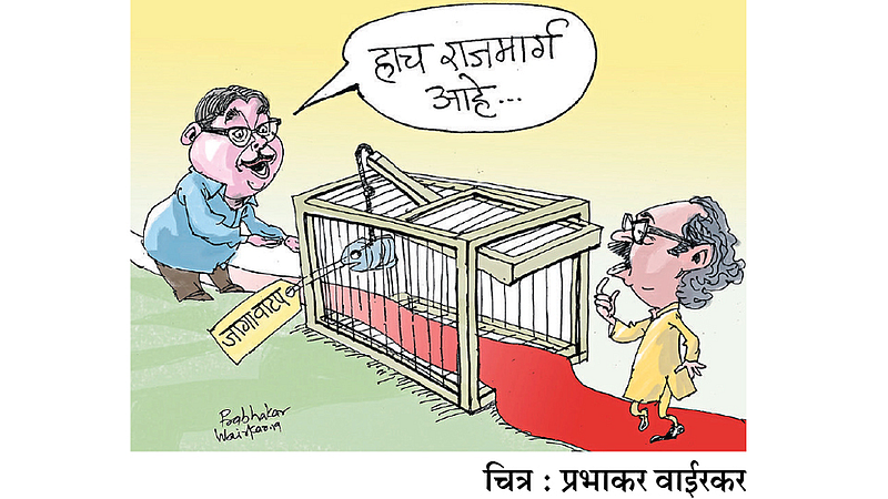 ढिंग टांग : निम्मेनिम!
