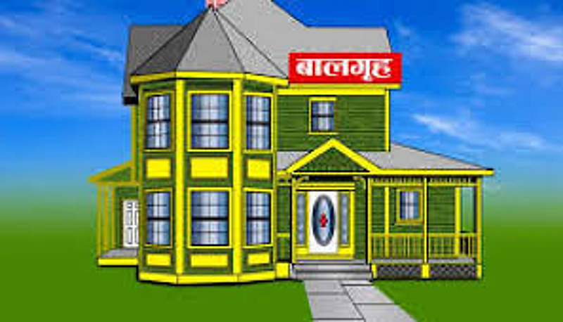 childhome