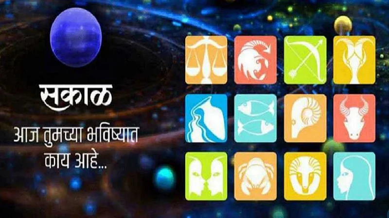 daily horoscope