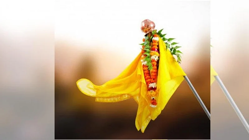 गुढी पाडव्याला आहे खास महत्त्व; जाणून घ्या या दिवसाचं वैशिष्ट