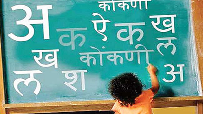 education training