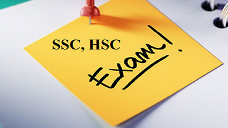 ssc hsc exam