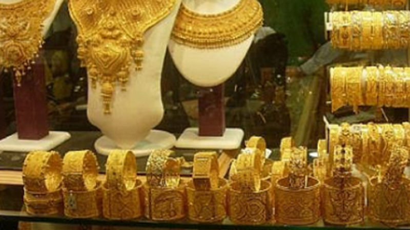 gold