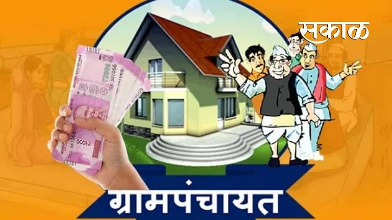 GramPanchayat News