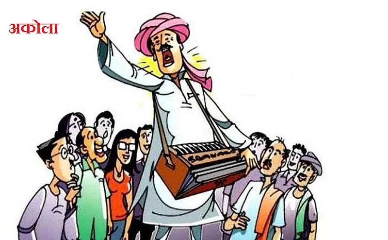 Akola Marathi News 25 to 50 thousand spending limit for candidates for Gram Panchayat election campaign