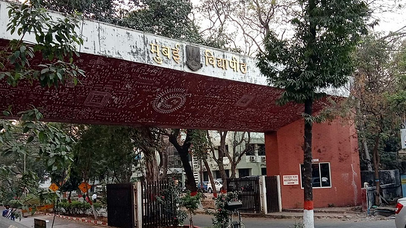 मुंबई विद्यापीठाच्या विविध परीक्षांचे निकाल लागले, आयडॉलचेही निकाल जाहीर