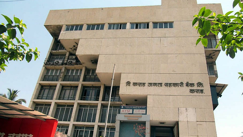 कऱ्हाड जनता बॅंकेच्या चार कर्जदारांमुळे दोन लाख ठेवीदार वेठीस