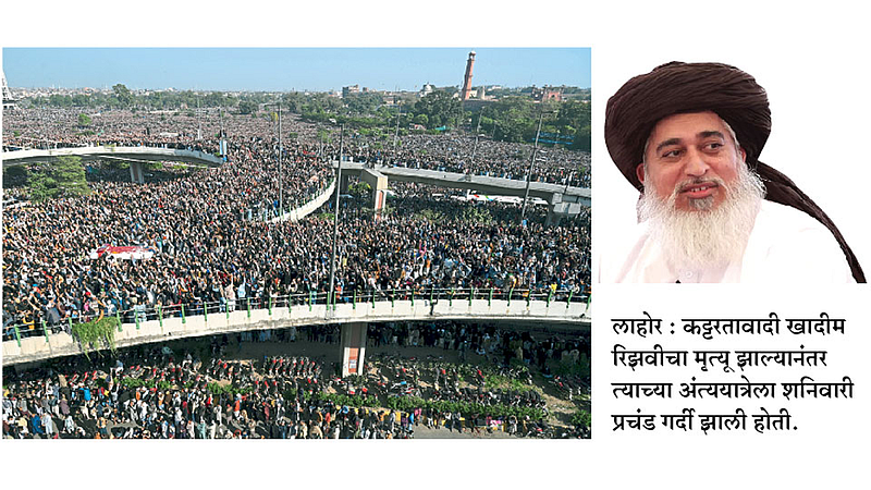 khadim hussain rizvi