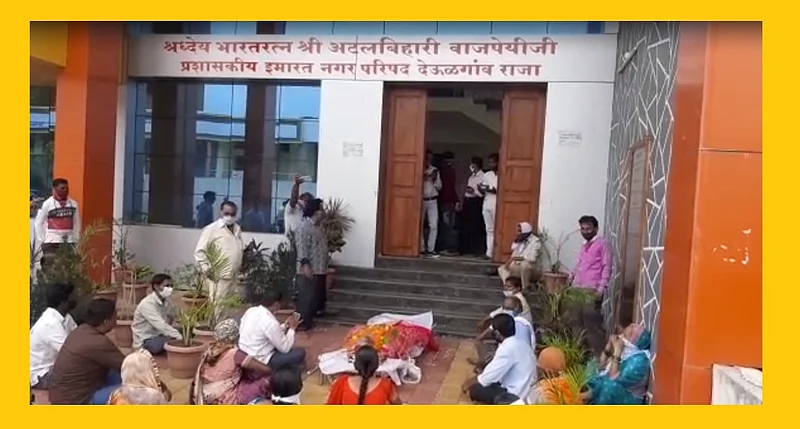 Akola News: Funeral hit on the Municipal Corporation