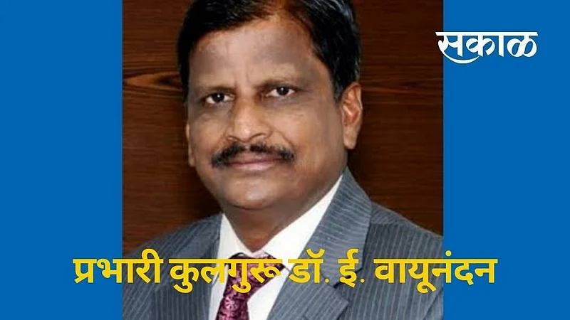 बहिणाबाई चौधरी विद्यापिठाचे कुलगुरू डॉ.पी.पी.पाटील यांनी दिला राजीनामा }