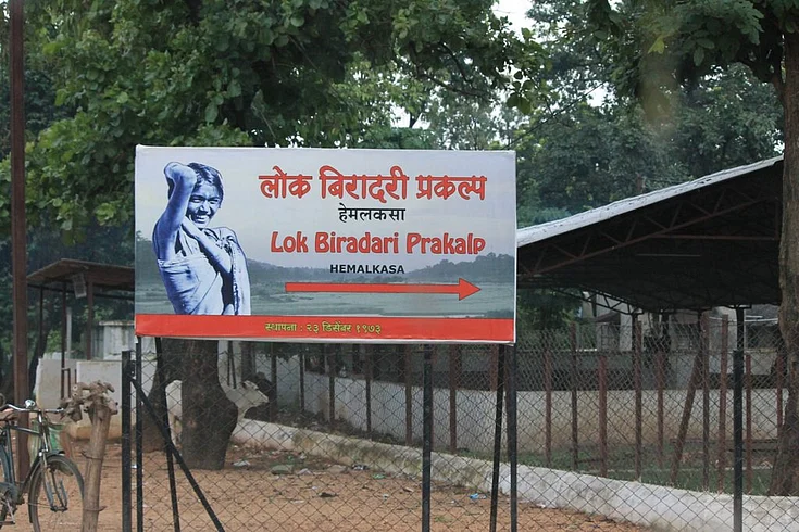 lok biradari.