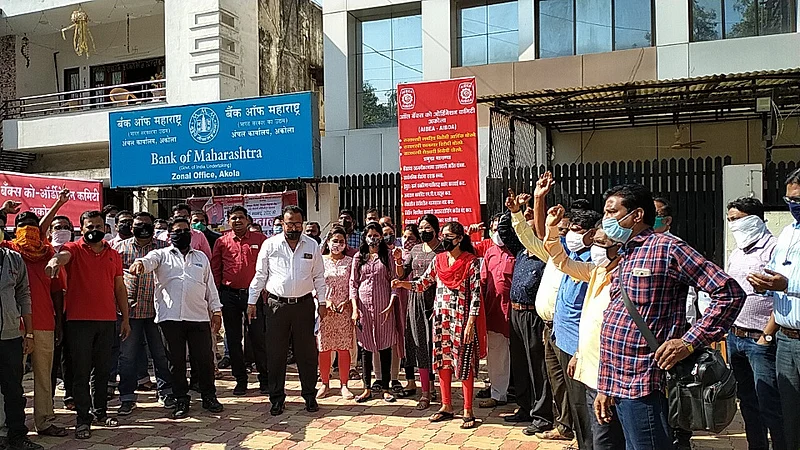 Akola News: Bank employees protest; Strike against the wrong policy of the government