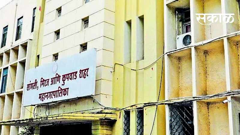 Sangli Zilla Parishad meeting live; Why is there no municipality's general body meeting?